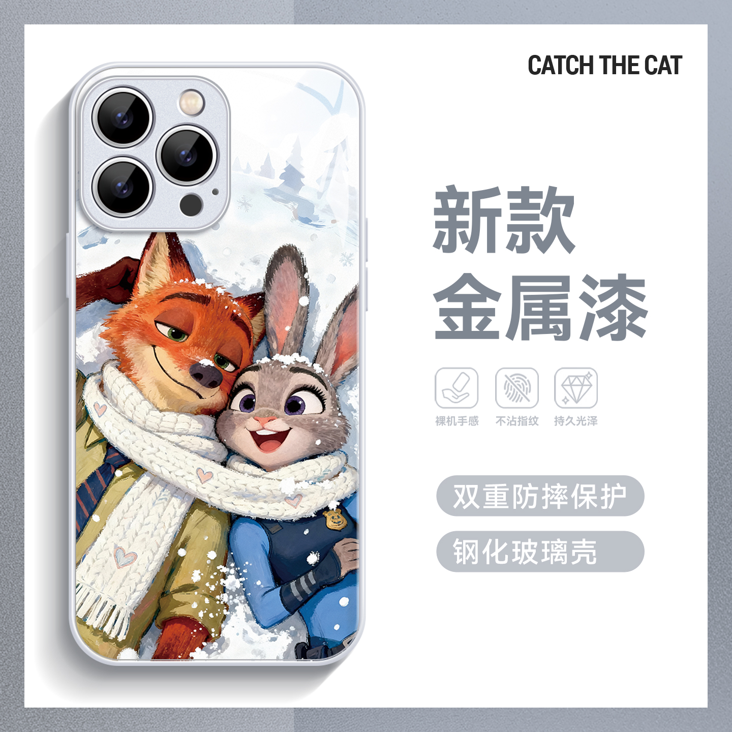 雪地情侣~疯狂动物城适用iPhone17promax手机壳新华为mate70小米15朱迪尼克vivoS19玻璃iqoo13苹果12荣耀400