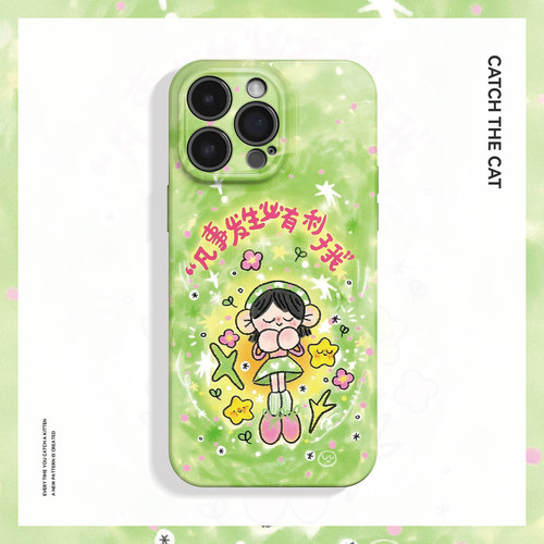 好运春天~好运少女适用iPhone16/15promax手机壳新款华为pura70苹果13小米14艺术畅享70vivoS19软iqooneo10