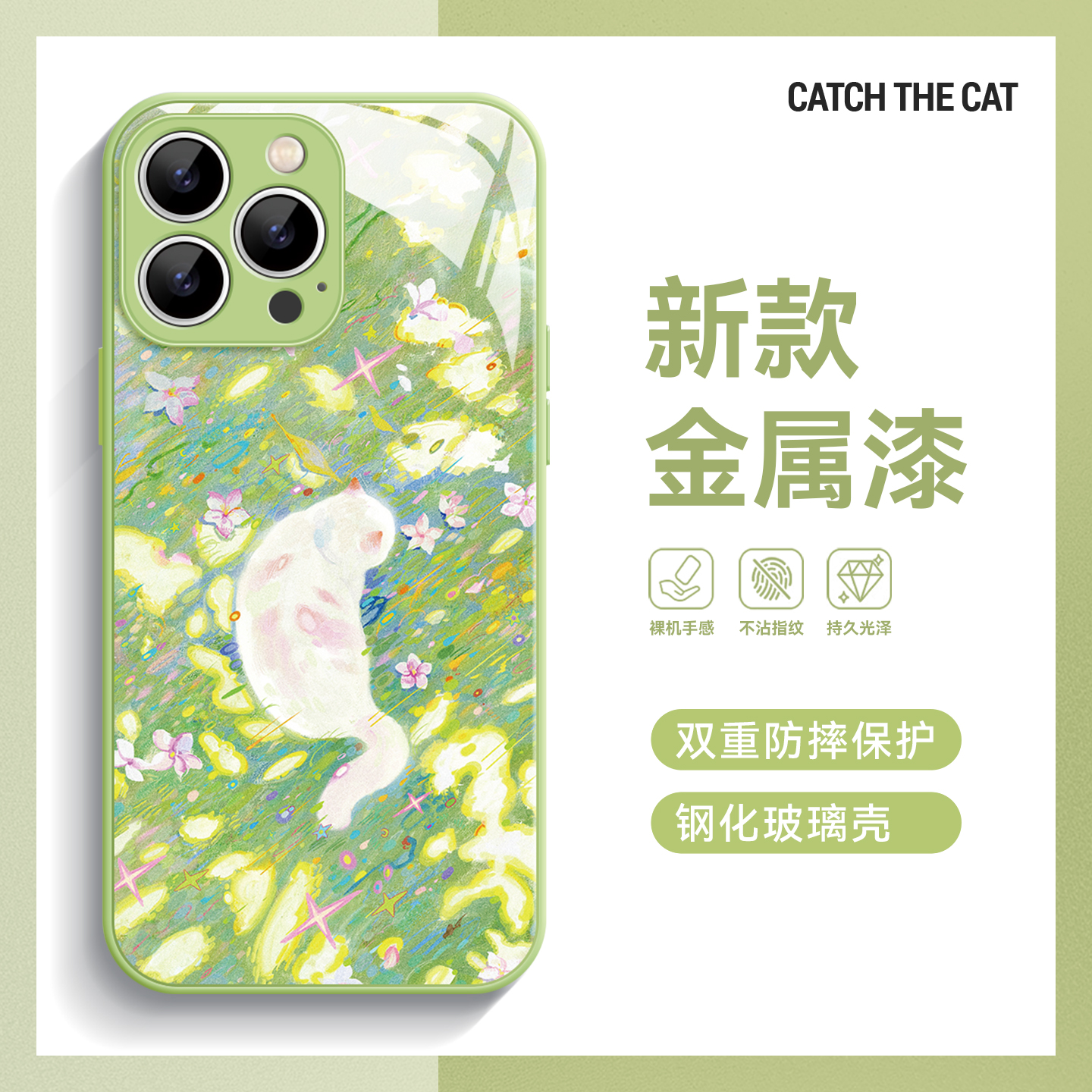 流光小猫~油画梦幻清新高级感适用iPhone16/15promax手机壳新华为mate60小米14opporeno14苹果13玻璃一加ACE3