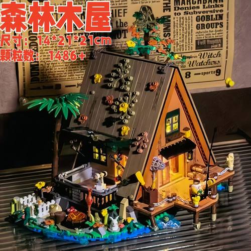 2025年新款街景积木森林木屋