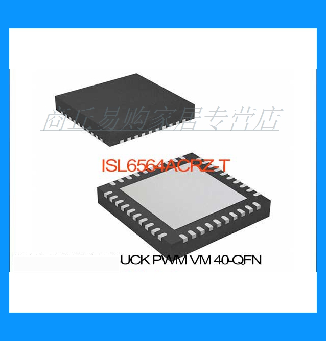 ISL6564ACRZ-T