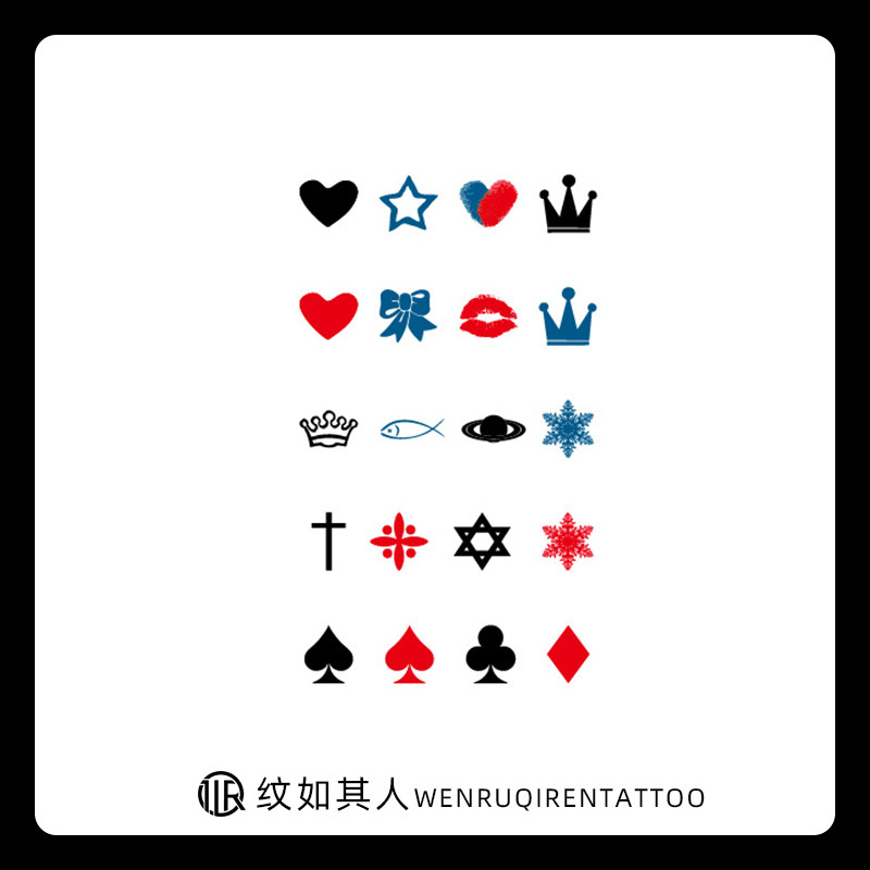 手指小图十字架纹身贴防水男 女 持久 黑桃扑克牌 小皇冠纹身贴纸