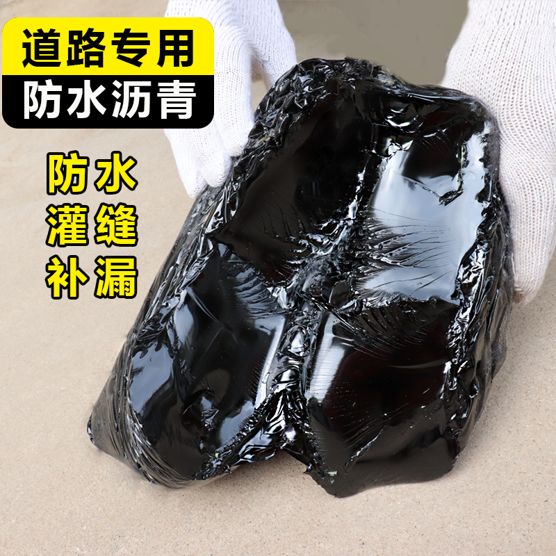 补漏防水裂缝平房材料堵漏王屋顶