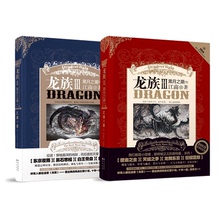 龙族小说全套8册1-5 龙族修订版123江南著幻想武侠小说 火之晨曦悼亡者之瞳现货龙族小说全套 整版典藏版旧版火之晨曦悼亡者的归来