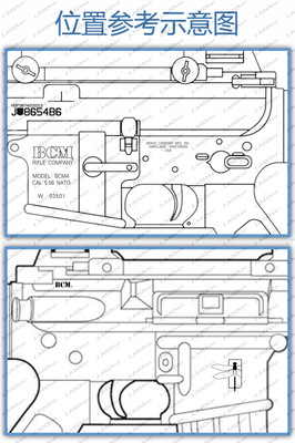 BCM金属贴纸TTI锦明下供m4 SCAR LDT416ak74U配件乐辉ak