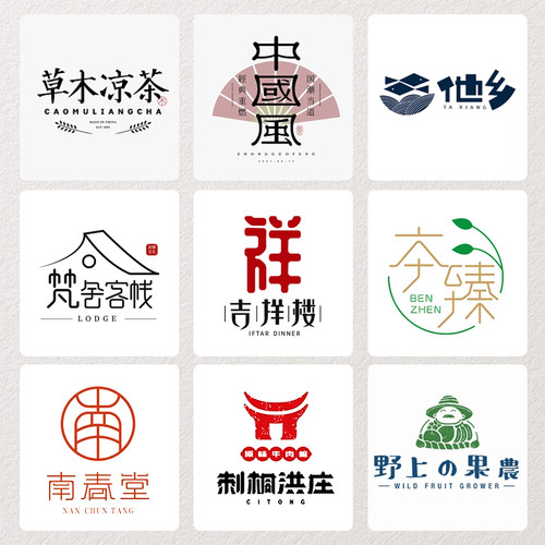 logo设计原创品牌店铺公司商标店名定制招牌头像创意班徽logo设计