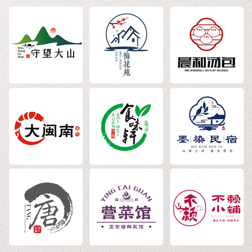 logo设计公司原创商标企业品牌门头店铺招牌定制图标字体标志头像