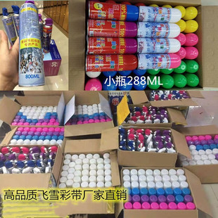 飞雪喷雾圣诞节喷雪花喷雪罐 结婚礼喷彩带喷彩条昆明 火把节喷雪