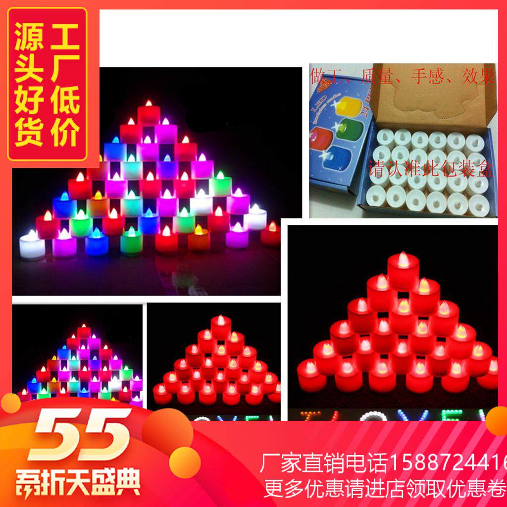 心形表白神器婚庆道具电子蜡烛