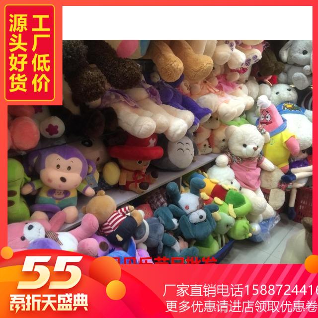 昆明新螺蛳湾幼儿园毛绒娃娃玩具 卡通娃娃 熊出没 毛绒猴子 包邮