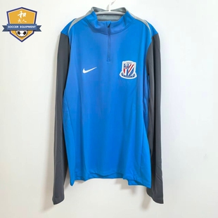 NIKE耐克2026中超上海申花球员版长袖半拉链训练服外套IQ0536-481