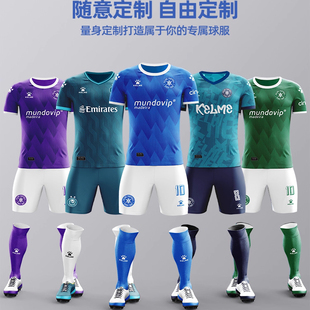 卡尔美KELME足球服套装全身定制比赛训练队服 短袖球衣订制