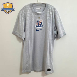 043 足球服IQ0583 NIKE耐克2026上海申花客场球衣短袖 球迷版