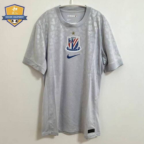 NIKE耐克2026上海申花客场球衣短袖球迷版足球服IQ0583-043