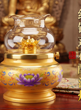 纯铜油灯可调光家用黄铜佛前莲花供灯供佛灯长明灯液体酥油防风灯
