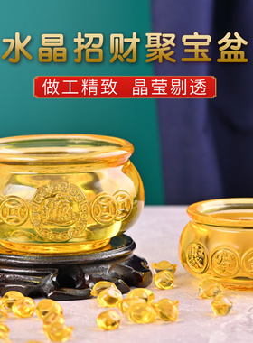 玻璃聚宝盆金元宝家居饰品