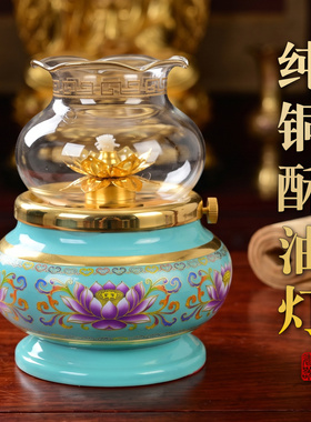 纯铜油灯可调光供灯家用黄铜佛前供灯供佛灯长明灯液体酥油防风灯