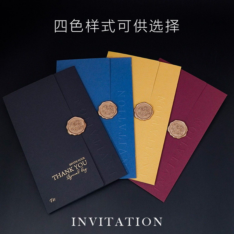 高端请帖会议商务邀请函晚会开业生日学生活动答谢卡定制打印卡片