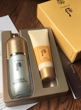 后绿色隔离套 隔离40ml+拱振享洗面奶40ml