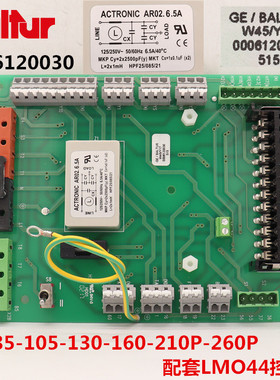 BALTUR百得燃烧机电路板LMO44控制器TBL210 85P线路板0006120030