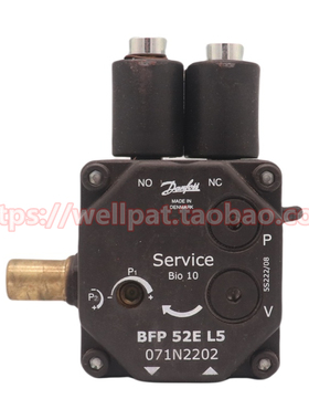 Danfoss丹佛斯BFP52EL5油泵071N2202 全新轻柴油燃烧机锅炉配件
