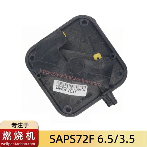 SHINEUI燃烧机压力开关SAPS72F