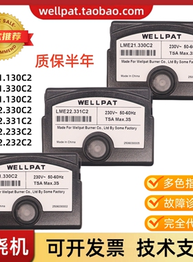 燃气燃烧机控制器LME11.330 21.330 22.331 21.130 22.233 C2百得