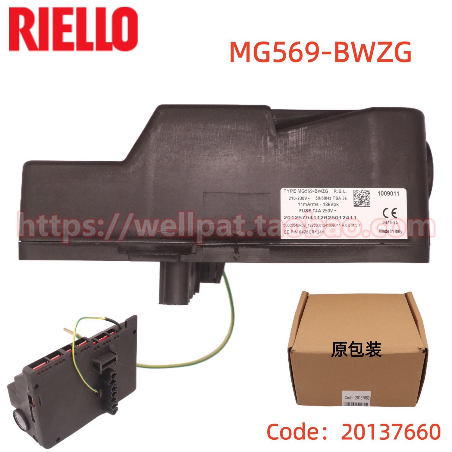 RBL利雅路MG569-BWZG程序控制器