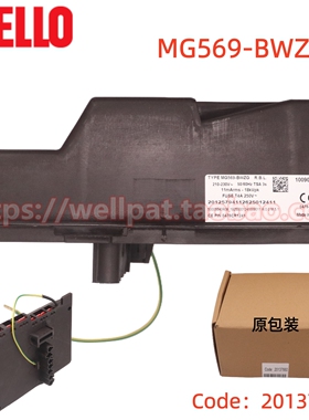 RS5 D BS1D利雅路燃烧机控制器MG569-BWZG燃气点火程控盒20137660
