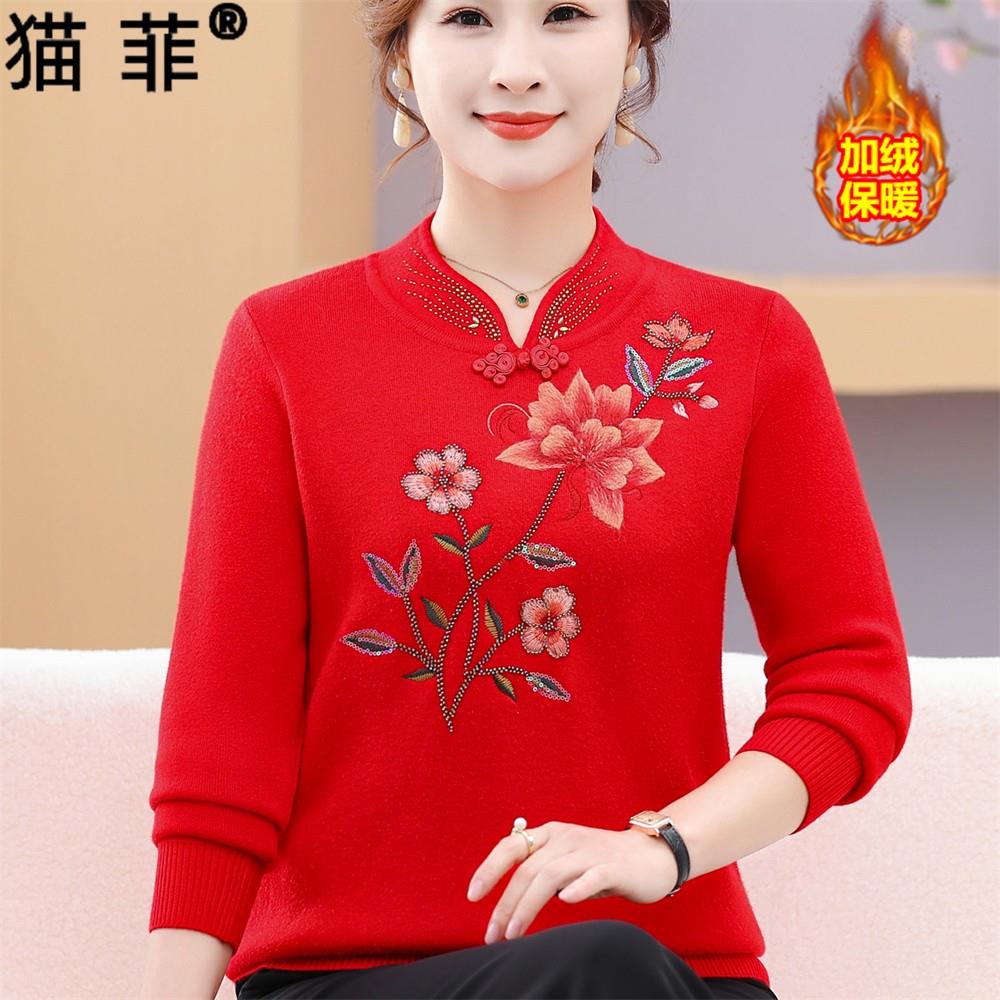 中老年人加绒加厚毛衣一体绒旗袍领上衣本命年妈妈冬装保暖打底衫