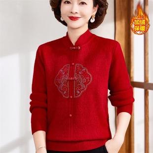 新中式妈妈冬装加绒加厚毛衣中老年国风旗袍领打底衫宽松保暖上衣