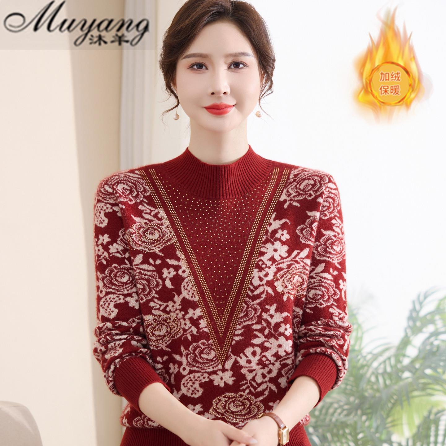 时尚妈妈冬季洋气毛衣一体绒保暖上衣服中老年女装加绒加厚打底衫