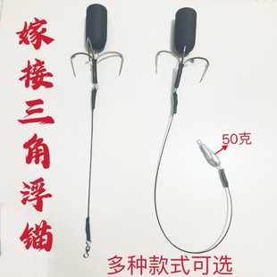 可视锚鱼钩刀锋款三锚单用款高低款刺鱼流畅浮空锚嫁接锚钩高低层