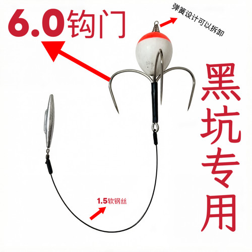 新款可视锚鱼专用钩浮空钩锚鲢钩打高层鱼嫁接钩三本钩高低通吃