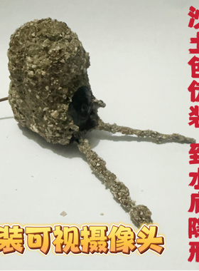 可视水下伪装材料滑鱼过线上线降低掉头刹车概率