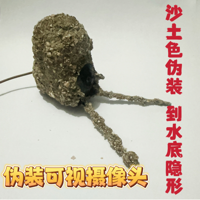 可视水下伪装材料滑鱼过线上线降低掉头刹车概率