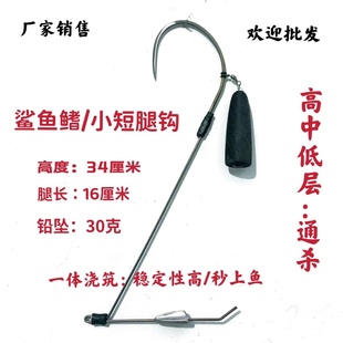 可视锚鱼钩无腿钩小短腿后置平衡鲨鱼单腿带倒刺刀锋锚钩二代加高