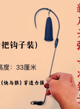 可视锚鱼钩无腿钩子刀锋加长超大