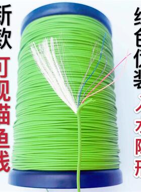 新款绿色可视锚专用鱼线18主线土黄色16mm超强拉力白旦丝PE线pe线