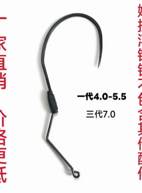 可视锚钩浮空钩配重款嫁接款飞机钩克星二代三代