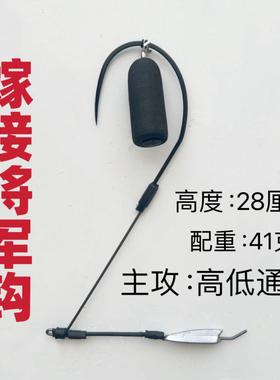 嫁接锚鱼钩可视锚鱼钩子新款可视锚钩后置平衡钩小钢炮锚鱼专用钩