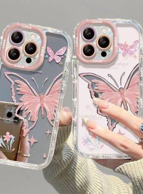 奶油镜面粉色蝴蝶适用OPPORe手机保护壳findx7新款reno10/9/8/7/6/5k/4SE创意a2m/a1pro女k11/k10x高级感a93s