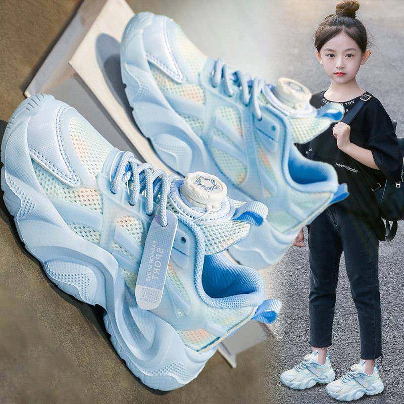 女童运动鞋网鞋夏季2025新款儿童网面透气老爹鞋女孩跑步鞋中大童,童鞋/婴儿鞋/亲子鞋,运动鞋,淘宝优惠券,粉丝福利购,淘宝优惠卷