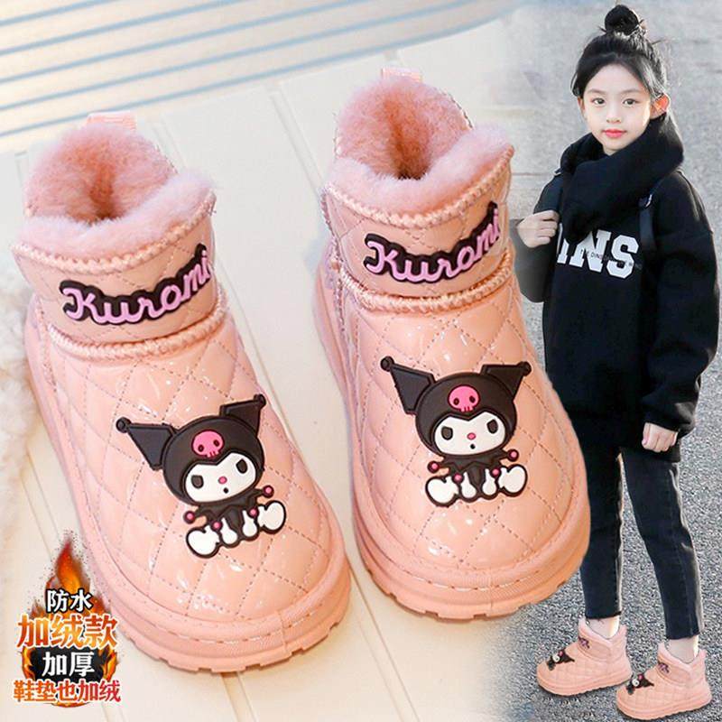 库洛米女童雪地靴2025冬季新款儿童棉鞋加绒加厚公主棉靴女孩保暖,童鞋/婴儿鞋/亲子鞋,雪地靴,淘宝优惠券,粉丝福利购,淘宝优惠卷