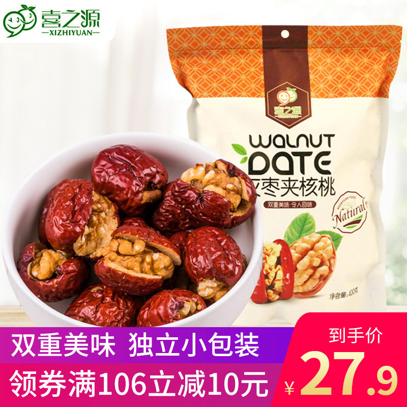 【喜之源-灰枣夹核桃仁400g】新疆红枣小枣夹核桃仁夹心枣子400g