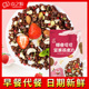 喜之源网红椰香可可水果坚果燕麦片早餐代餐食品冲泡即食500g袋装