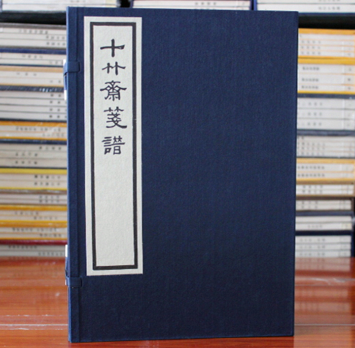 十竹斋笺谱 宣纸线装一函四册 胡正言中国书店 清供 华石 博古 画诗 胜览 入林 无花 凤子 孺慕 棣华 应求 闺则 建议 寿征 灵瑞等