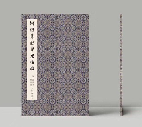 正版图书 实物拍照