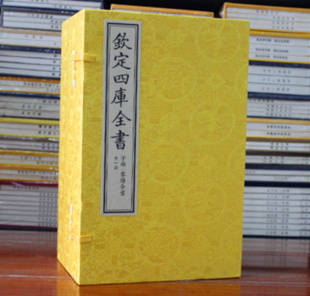 琴谱合璧（满汉文）四库全书本宣纸线装一函九册 中国书店出版社