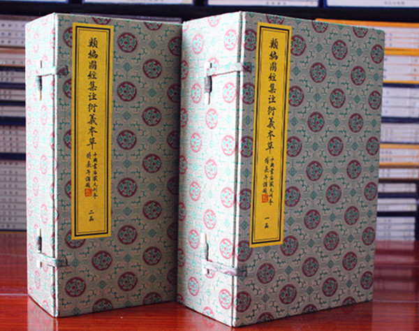 类编图经集注衍义本草2函共15册 (宋)寇宗奭|校注:(元)方明甫 中国书店